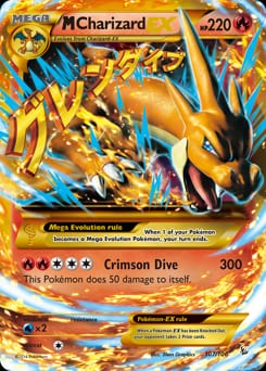 2014 Flashfire M Charizard-EX #107 card