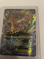 2016 BREAKpoint M Gyarados-EX #115 card