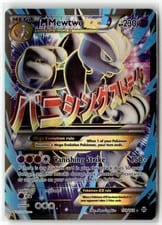 2015 BREAKthrough M Mewtwo-EX #159 card