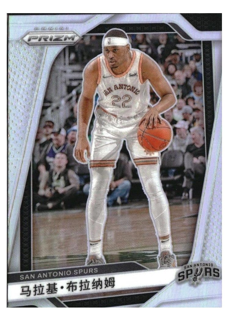 2024-25 Panini Prizm Base Set Malaki Branham #209 card