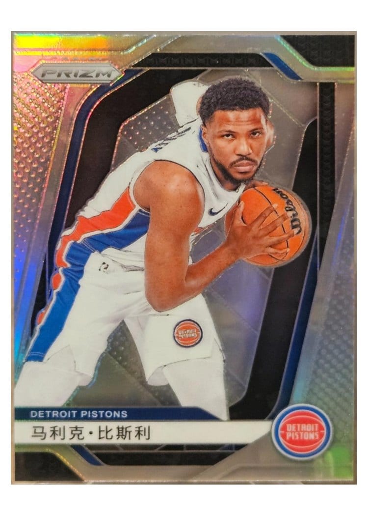 2024-25 Panini Prizm Base Set Malik Beasley #211 card