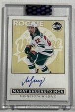 2024-25 Upper Deck Clear Cut Vintage Autos Marat Khusnutdinov #VA-MK card