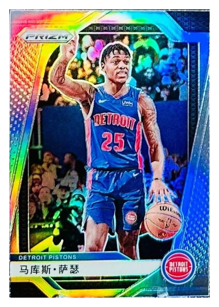 2024-25 Panini Prizm Base Set Marcus Sasser #21 card