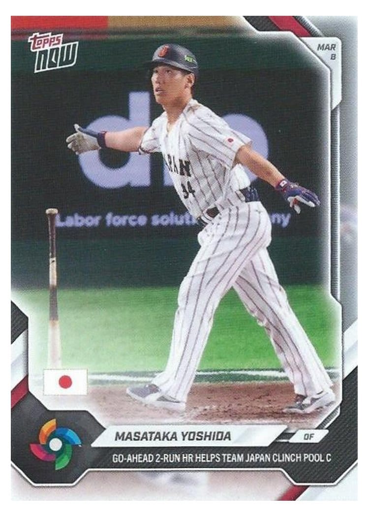 2026 Topps Now WBC Masataka Yoshida #WB15 card