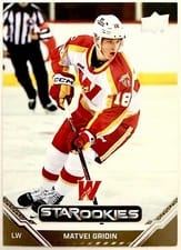 2025-26 Upper Deck AHL Base Set Matvei Gridin #145 card