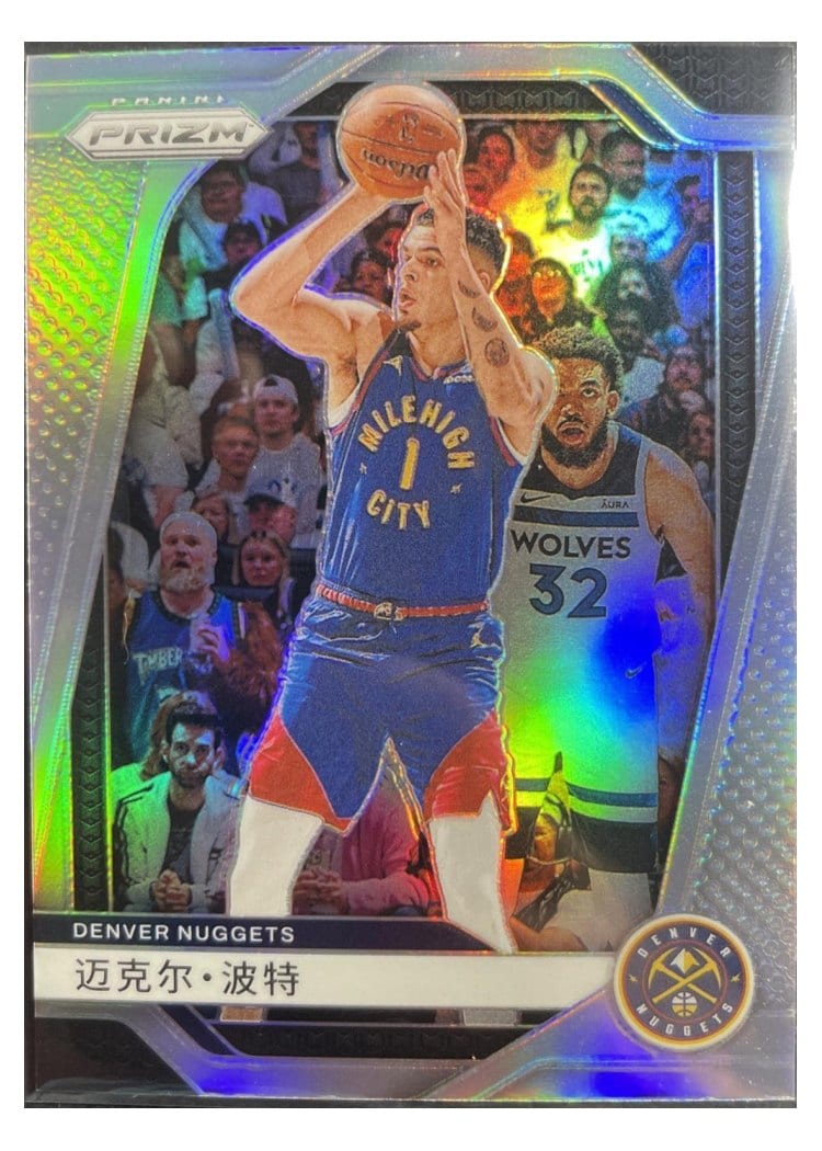 2024-25 Panini Prizm Base Set Michael Porter Jr. #29 card