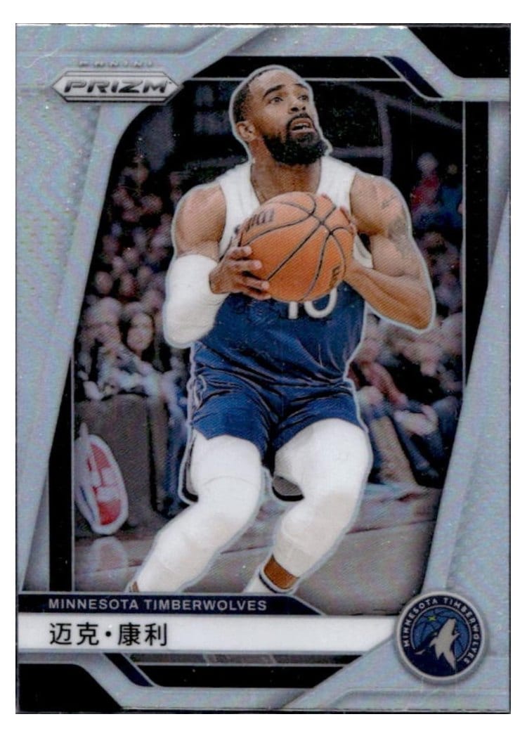 2024-25 Panini Prizm Base Set Mike Conley #137 card