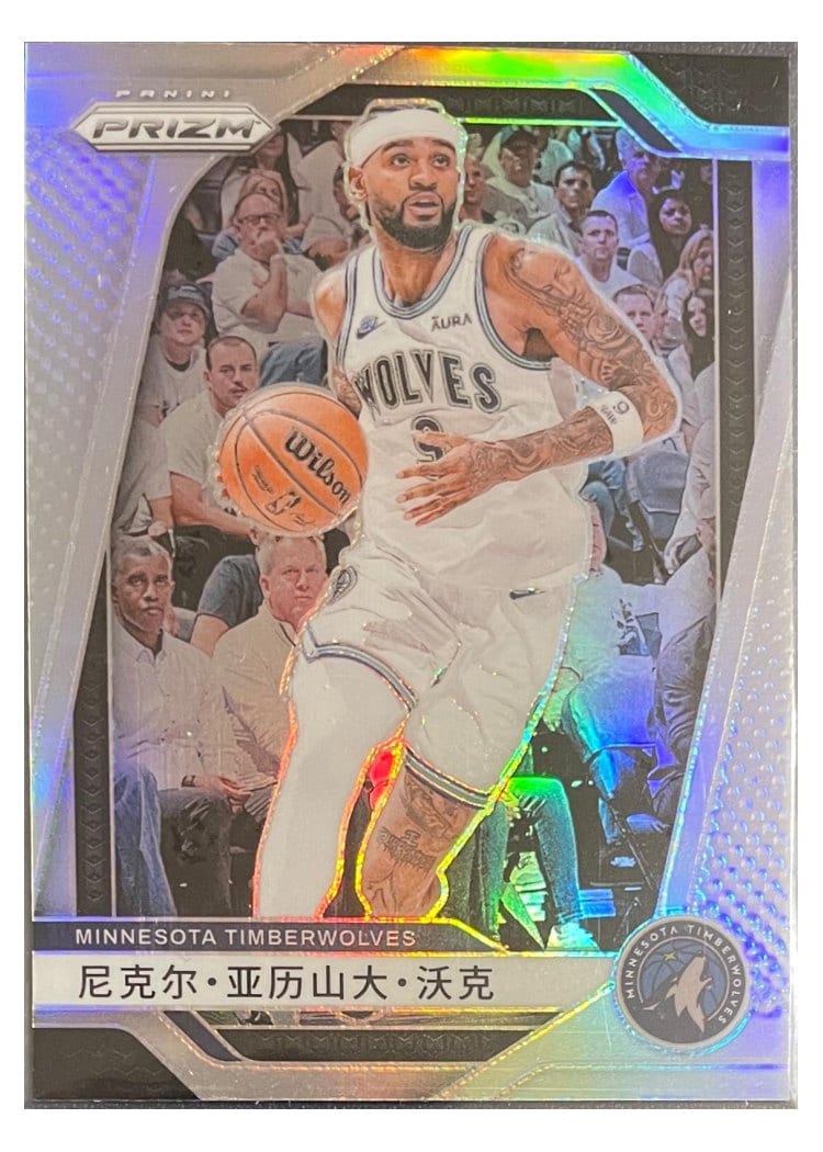 2024-25 Panini Prizm Base Set Nickeil Alexander-Walker #135 card