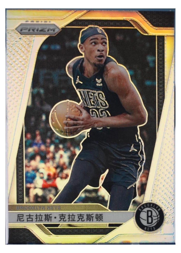 2024-25 Panini Prizm Base Set Nicolas Claxton #38 card