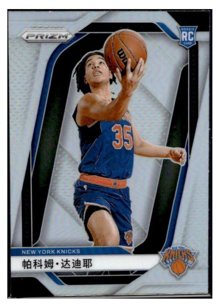 2024-25 Panini Prizm Base Set Pacome Dadiet #259 card