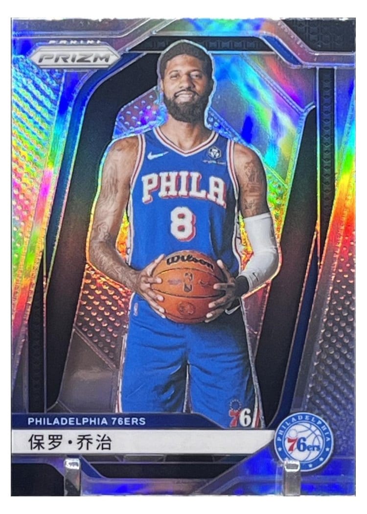 2024-25 Panini Prizm Base Set Paul George #50 card