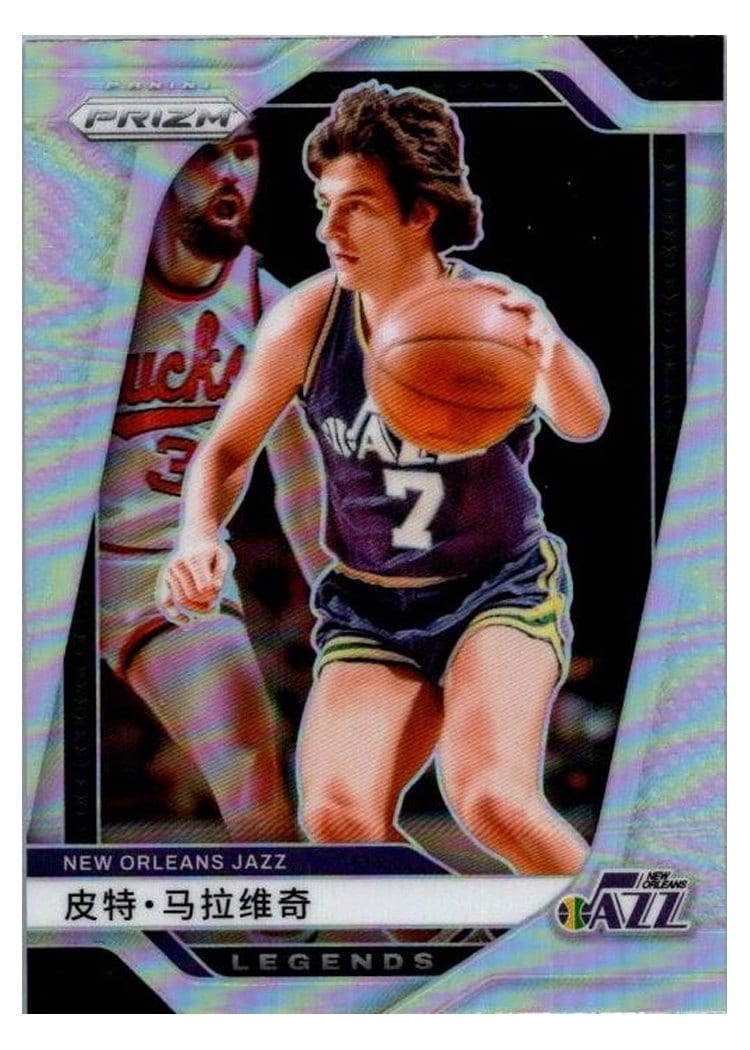 2024-25 Panini Prizm Base Set Pete Maravich #278 card