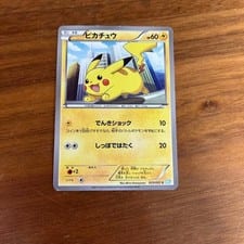 2011 BW Black Star Promos Pikachu #BW54 card