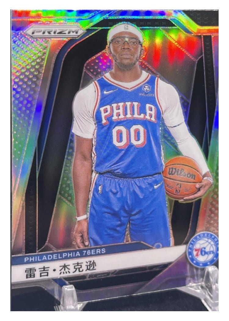 2024-25 Panini Prizm Base Set Reggie Jackson #162 card