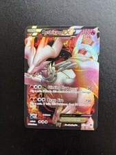 2012 Next Destinies Reshiram-EX #95 card