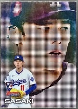 2025 Bowman's Best Pixel Portraits Roki Sasaki #P-7 card