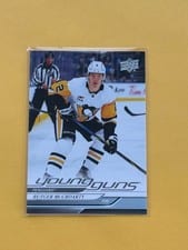 2024 Upper Deck Rutger McGroarty #474 card
