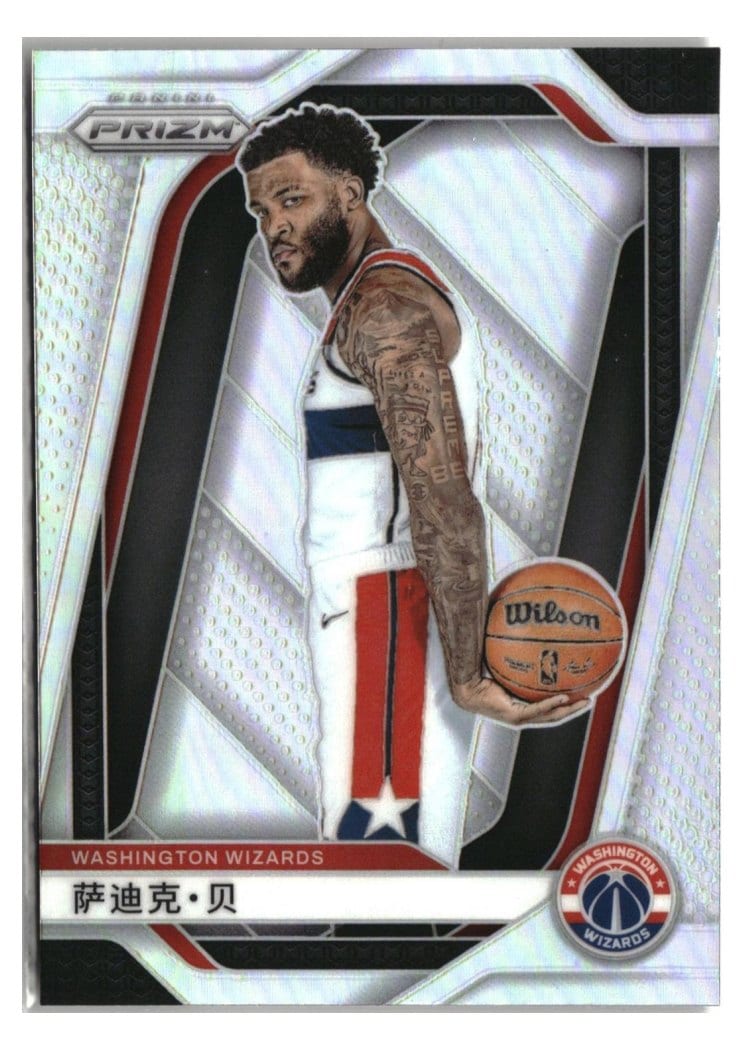 2024-25 Panini Prizm Base Set Saddiq Bey #44 card