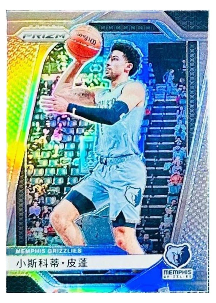 2024-25 Panini Prizm Base Set Scotty Pippen Jr. #95 card