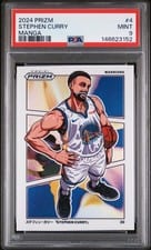 2024 Panini Prizm Manga Stephen Curry #4 card