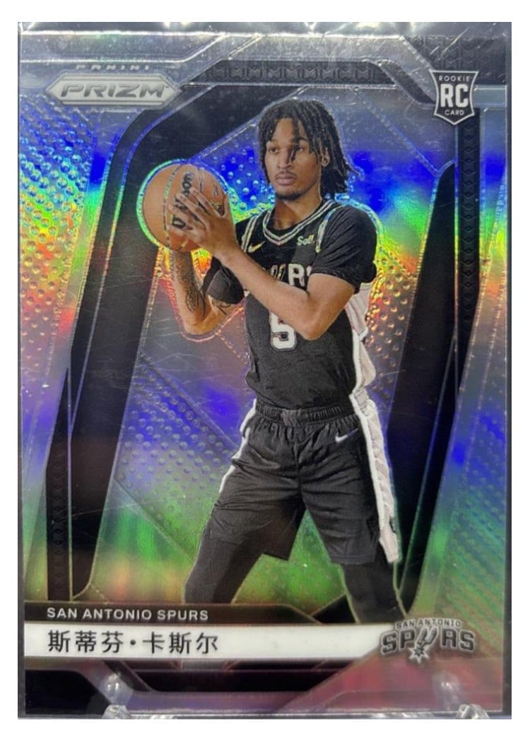 2024 Panini Prizm Stephon Castle #234 card