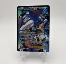 2015 Double Crisis Team Aqua's Kyogre-EX #6 card