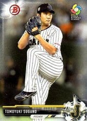 2017 Bowman Prospects Tomoyuki Sugano #BP98 card