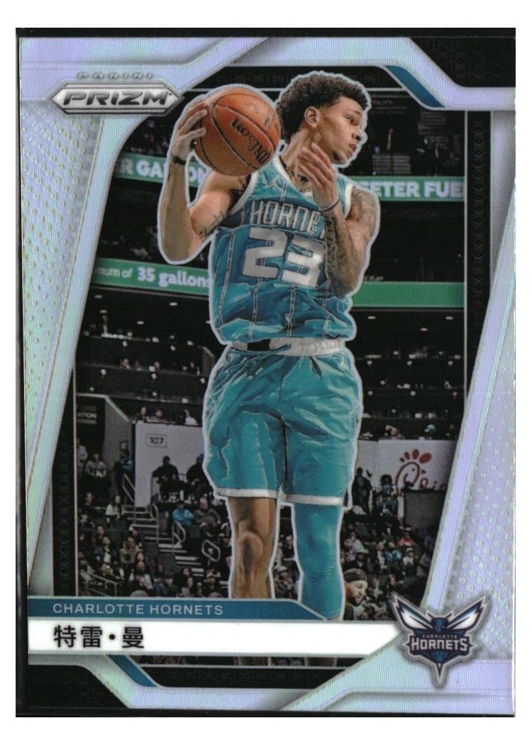 2024-25 Panini Prizm Base Set Tre Mann #179 card