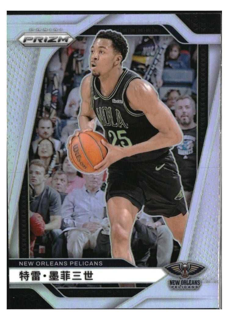 2024-25 Panini Prizm Base Set Trey Murphy III #173 card