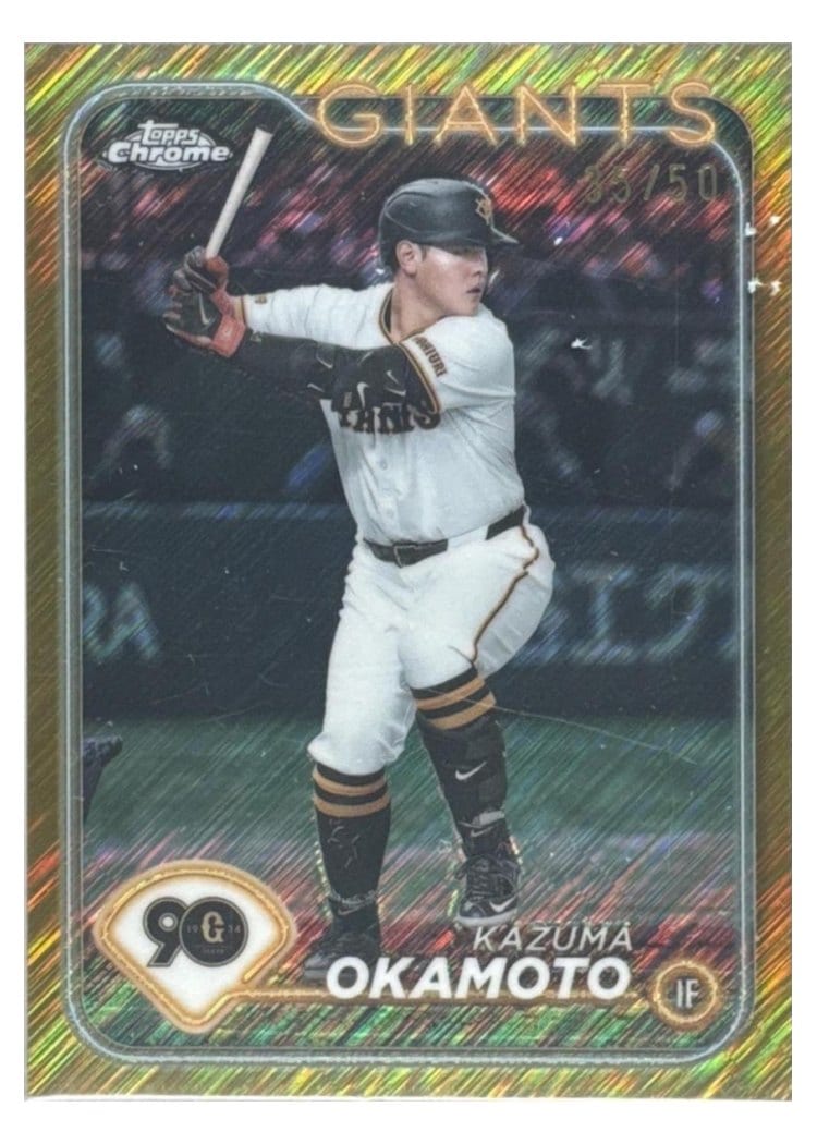 2024 Topps Chrome Base Set Tyler Glasnow #54 card
