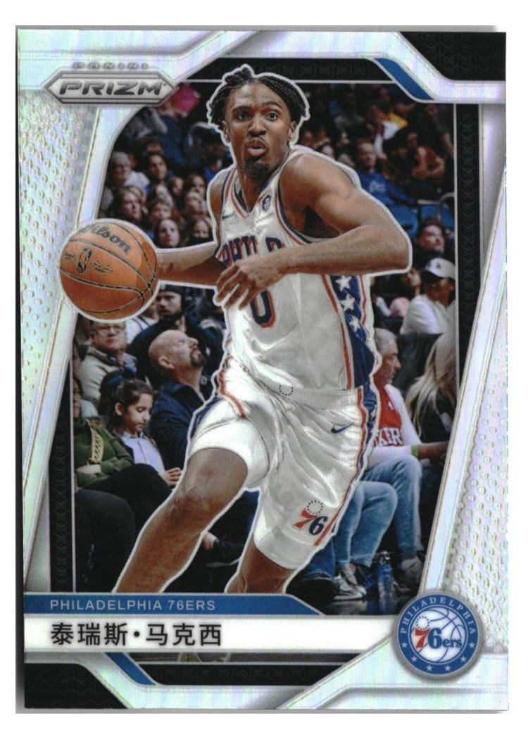 2024-25 Panini Prizm Base Set Tyrese Maxey #96 card
