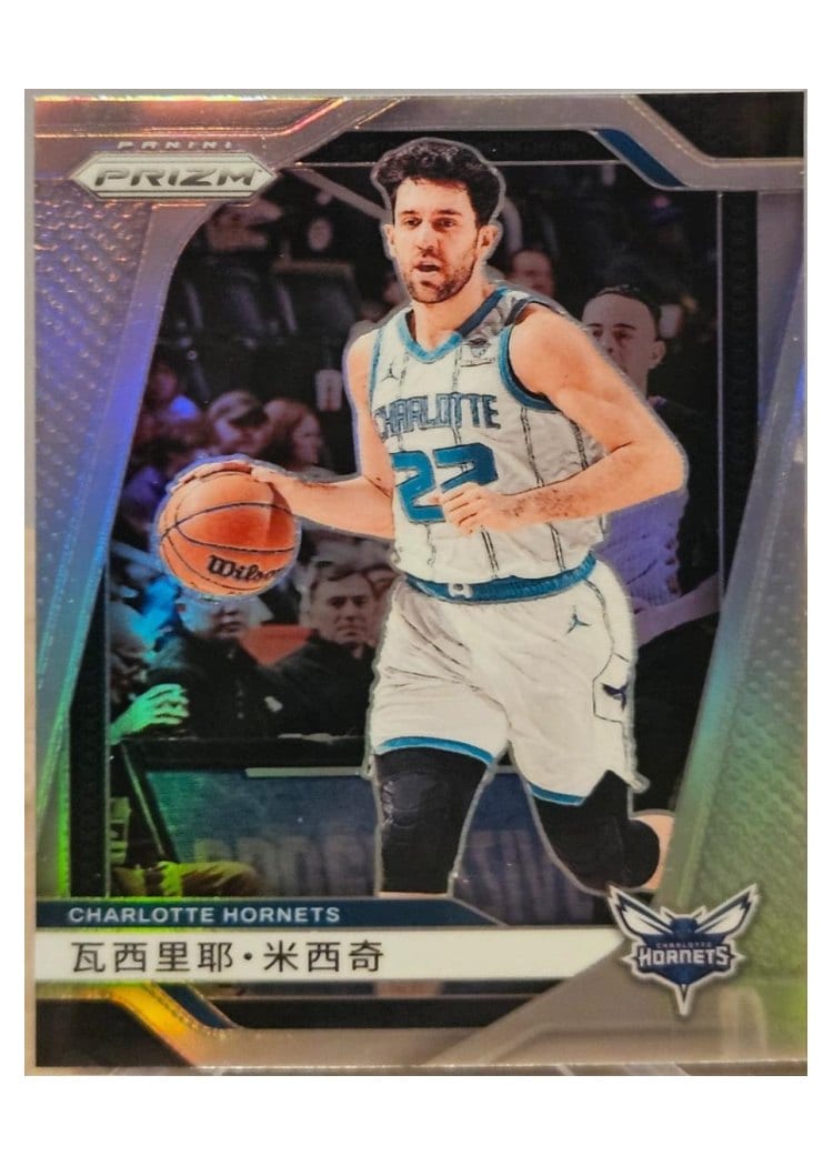 2024-25 Panini Prizm Base Set Vasilije Micic #88 card