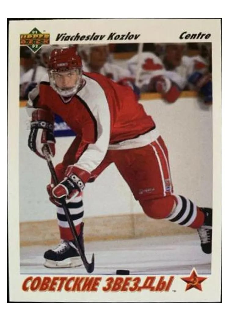 1991 Upper Deck French Viacheslav Kozlov #5 card