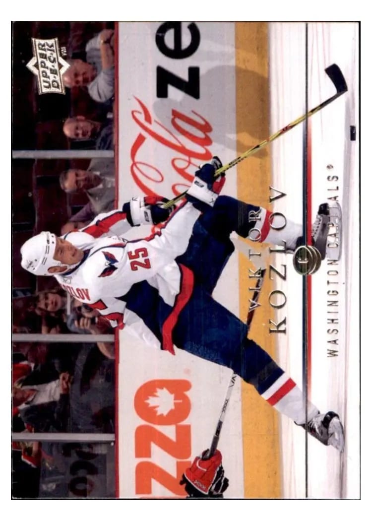 2008 Upper Deck Viktor Kozlov #4 card