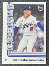 2024 Topps Brooklyn Collection Base Set Yoshinobu Yamamoto #47 card