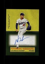 2025 Topps Archives 1964 Topps Stand-Ups Autographs Yoshinobu Yamamoto #64SUA-YY card