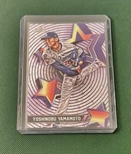 2025 Topps Cosmic Chrome StarFractor Yoshinobu Yamamoto #SF-52