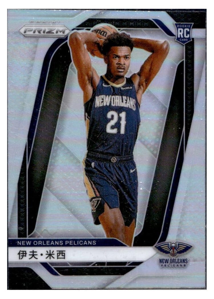 2024-25 Panini Prizm Base Set Yves Missi #233 card