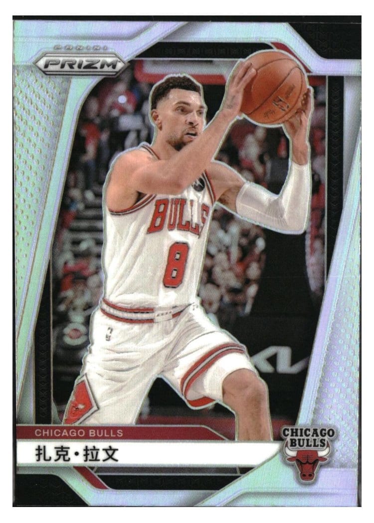 2024-25 Panini Prizm Base Set Zach LaVine #192 card